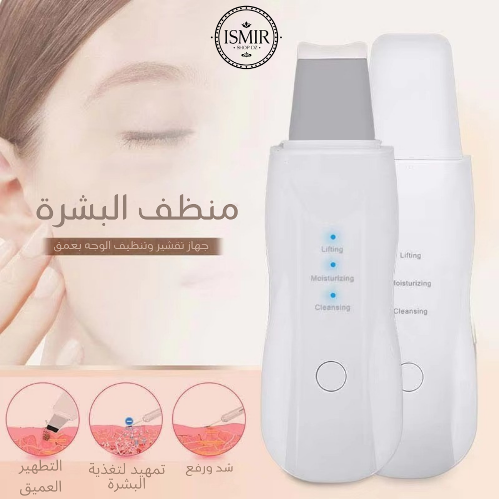 ULTIMATE “FREYA” PURE PACK -3en1™-