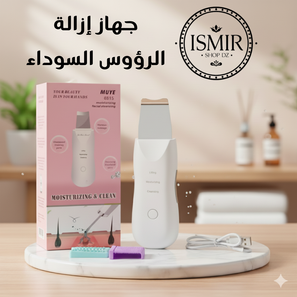 ULTIMATE “FREYA” PURE PACK -3en1™-