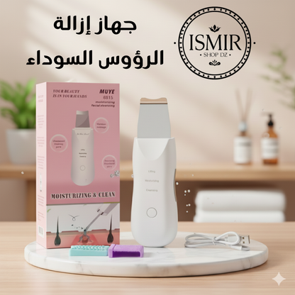 ULTIMATE “FREYA” PURE PACK -3en1™-